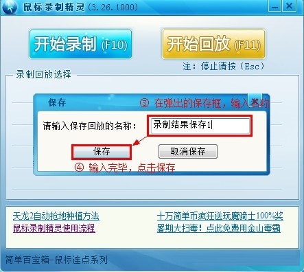簡(jiǎn)單百寶箱
