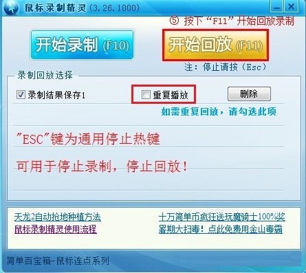簡(jiǎn)單百寶箱