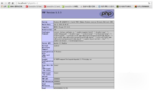 wampserver 64位(php環(huán)境搭建安裝包)