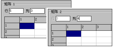 矩陣計算器