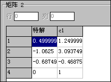 矩陣計算器