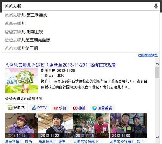 微軟出品必應繽紛桌面