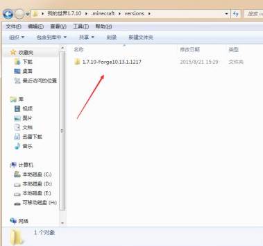 [我的世界皮膚]合金裝備崛起復仇雷電皮膚MOD