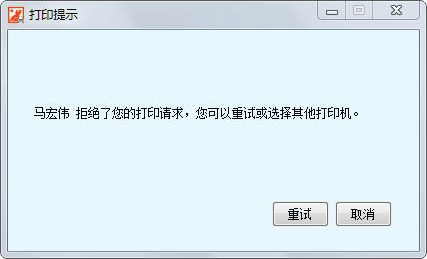 飛鴿網(wǎng)絡(luò)打印機(jī)