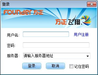 方正飛翔綠色破解版