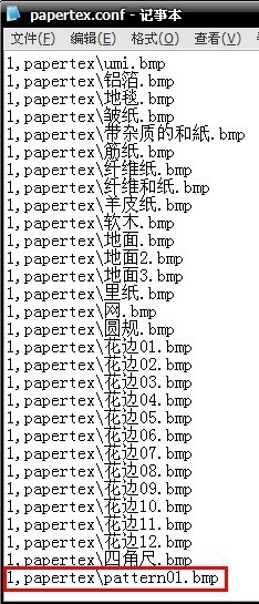 sai材質(zhì)筆刷大全