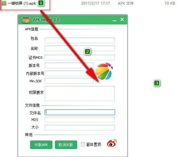 APK Helper