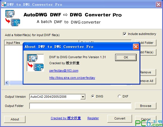 dwf轉(zhuǎn)dwg工具