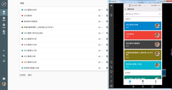 Anlink電腦控制手機(jī)軟件