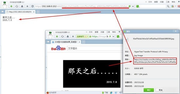 SQ識圖(圖片識別文字)