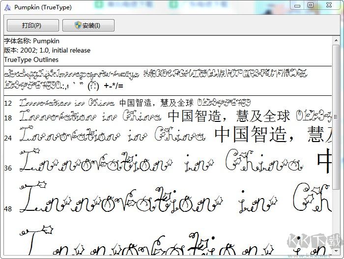萬圣節(jié)風(fēng)格字體(Pumpkin字體)