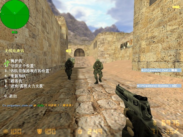 cs1.6中文切換工具