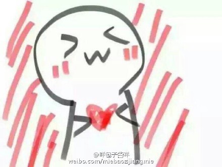 比心表情包合集