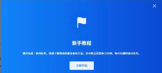 禪道(ZenTaoPMS)