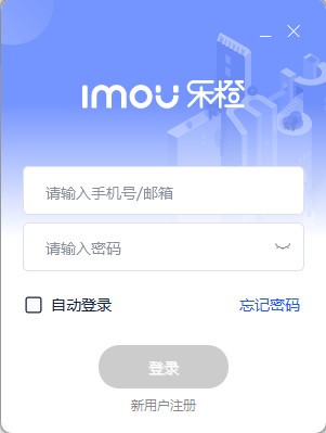 樂橙含光