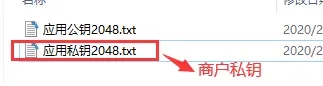 支付寶 支付寶開放平臺開發(fā)助手生成商戶私鑰/支付寶公鑰