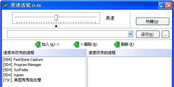 無(wú)廣告綠色版變速齒輪