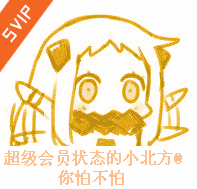 北方棲姬高清表情包合集