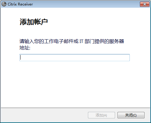 Citrix Receiver 14.12.0.18020 免費(fèi)版