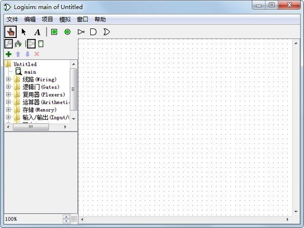 Logisim V2.7.3 中文版免費下載