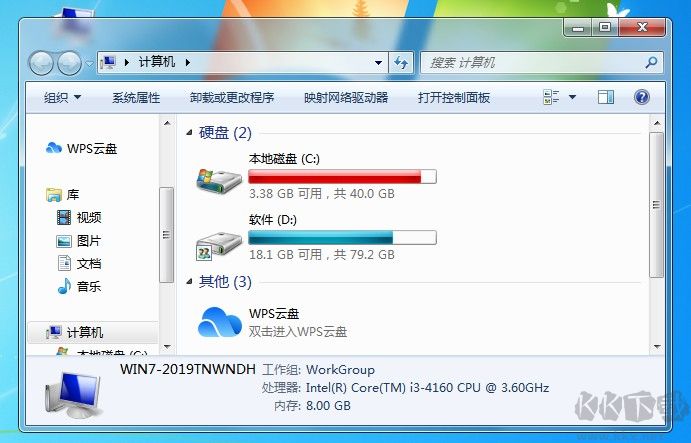 Windows 透明窗口設(shè)置工具 v1.1.0.2 免費綠色版