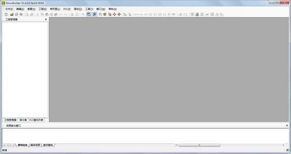 KincoBuilder v6.2.0.3 綠色版免費下載