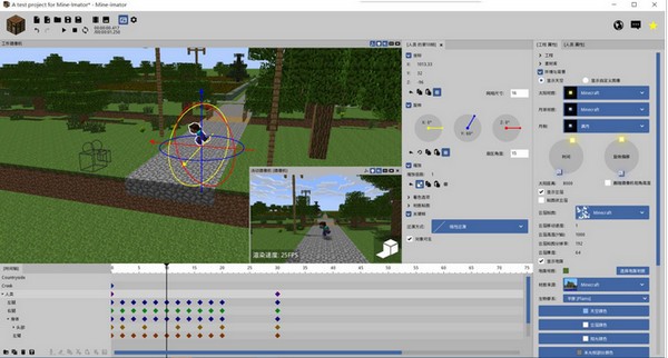 Mine Imator v1.0.7 中文便攜版