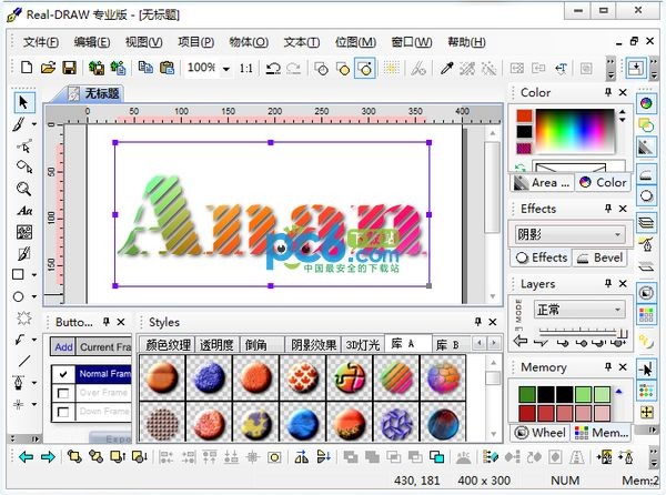 RealDraw PRO V5.2.4 綠色漢化版