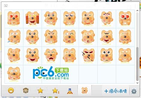 狗狗QQ表情包 (支持QQ/微信) V2022 最新版