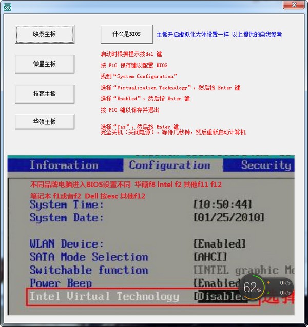一鍵啟動綠色版VT工具