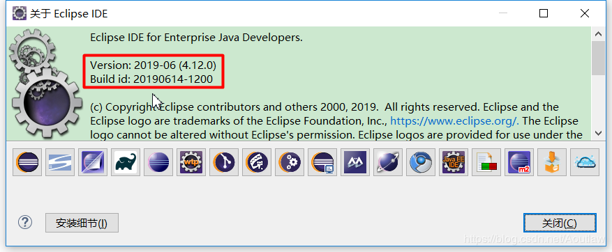 Eclipse 2022 官方最新版漢化包