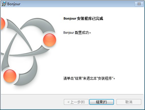 Bonjour v3.0.0.20 最新版正式發(fā)布