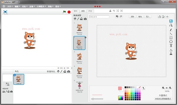 Labplus 少兒編程 電腦版 v3.0