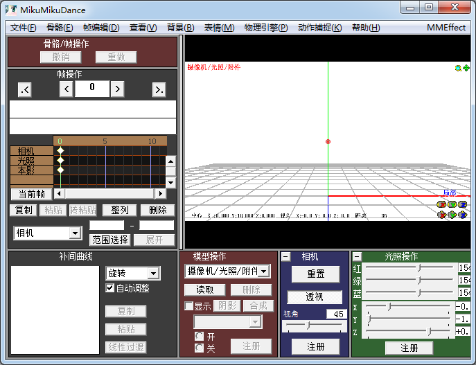 MikuMikuDanceikuMikuDance vMikuDance v7ikuDance v7.Dance v7.49 v7.49 中文v7.49 中文破解v7.49 中文破解版本7.49 中文