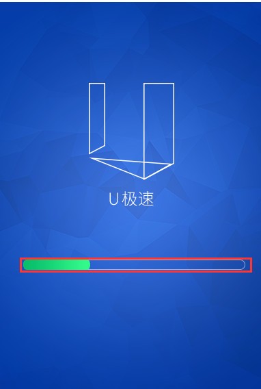 U盤啟動盤制作工具 v5.2.5 綠色免費(fèi)版