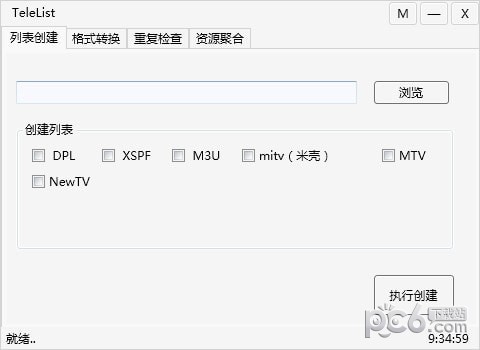 TeleList v2.6.0 綠色版下載