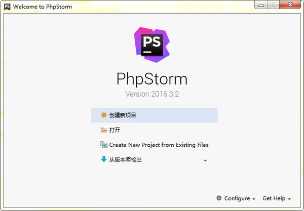 JetBrains PhpStorm V2021.1.4 完整破解版本