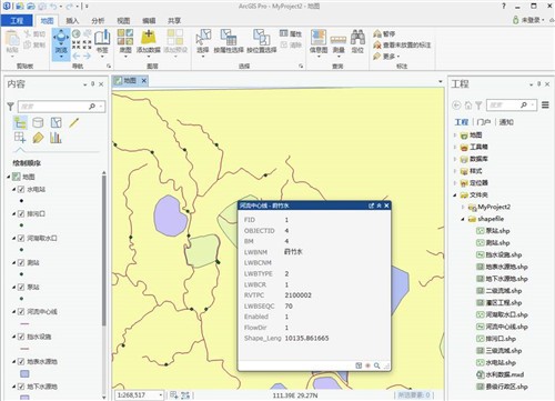 ArcGIS Pro v2.5 中文版破解資源