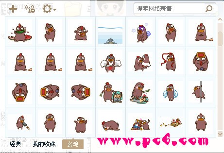 末世小幺雞全套表情包大全 綜合版