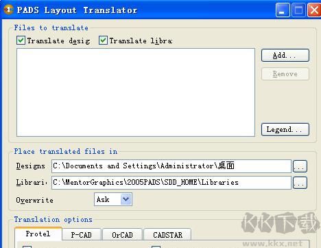 PADSTranslators 免費(fèi)版介紹