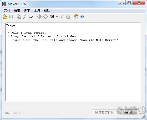 NSIS中文版 v3.10 最新版發(fā)布