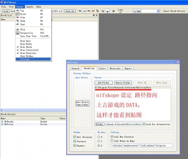 3DMAX 2016 NIF 插件 v3.8 最新版