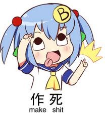 BILIBILI娘表情包（39張）