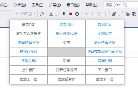 Grid鼠標(biāo)右鍵菜單管理工具 綠色版 v3.1.3 免費下載