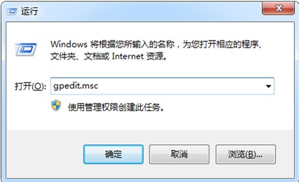 gpedit.msc 2022 最新官方版本