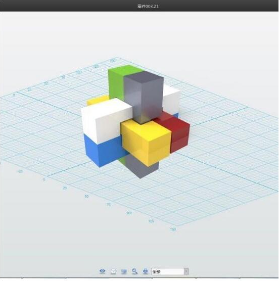 3DONE 青少年3D設計軟件 v1.5 官方版