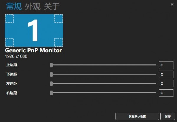 Carnac鍵盤按鍵顯示軟件 v1.0.2.1 免費(fèi)綠色版