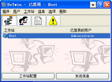 BeTwin v3.9 免費(fèi)綠色版