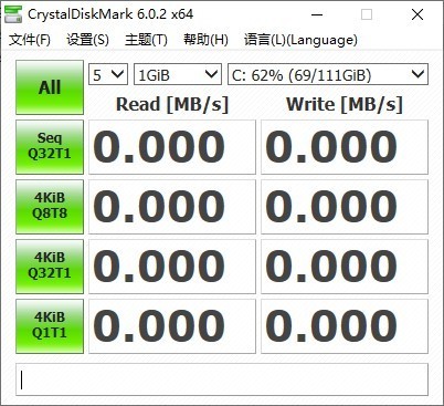 CrystalDiskMark v8.0.6 中文綠色版下載