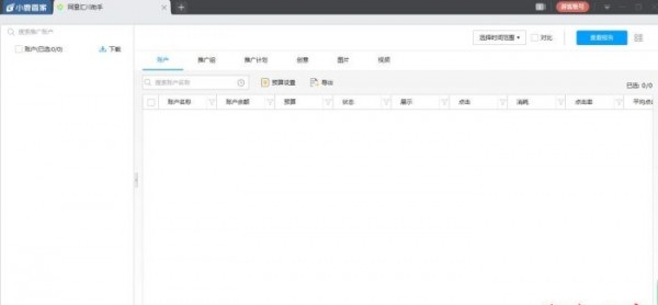 阿里匯川助手官方版 v1.2.1201.1141